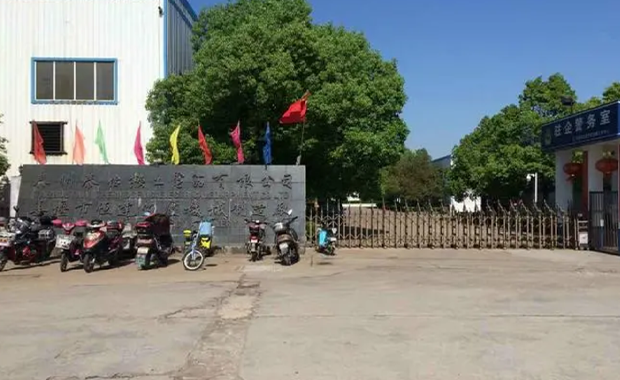 泰州市恒達換熱設(shè)備制造有限公司-泰州市恒達換熱設(shè)備制造有限公司,蒸發(fā)器,冷卻器,冷凝器